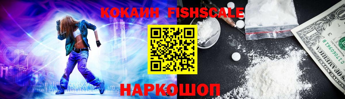 Кокаин Боливия Сланцы
