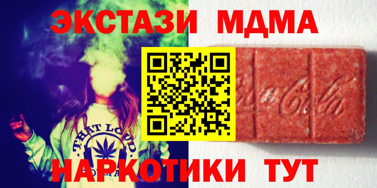 ЭКСТАЗИ диски  Вход с VPN  OMG ТОР  Сланцы  Ecstasy ешки 