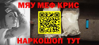 МДМА Можайск