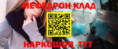 марки nbome Наро-Фоминск