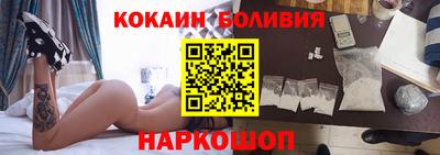марки nbome Наро-Фоминск