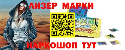 марки nbome Наро-Фоминск