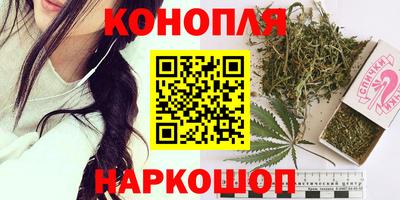 марки nbome Наро-Фоминск