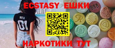 МДМА Можайск