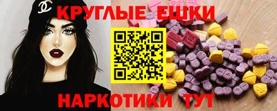 МДМА Можайск