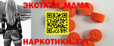 шишки Нальчик