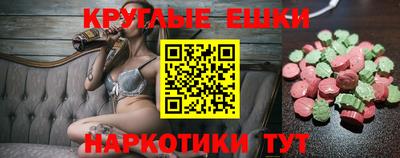 шишки Нальчик