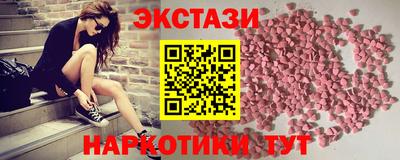 шишки Нальчик