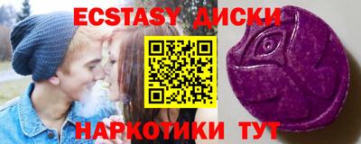 МДМА Можайск