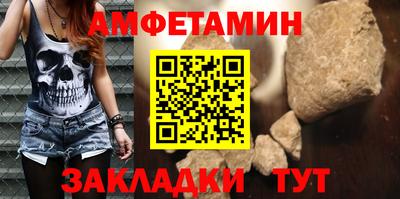 шишки Нальчик