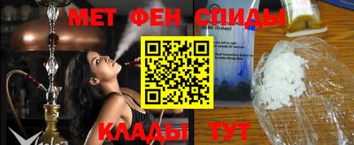 МДМА Можайск