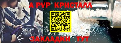 шишки Нальчик