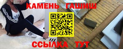 марки nbome Наро-Фоминск