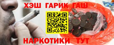 шишки Нальчик