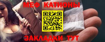 прущая мука Моздок