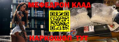 шишки Нальчик