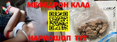 марки nbome Наро-Фоминск