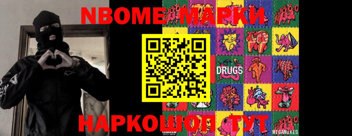 LSD-25 экстази кислота Сланцы