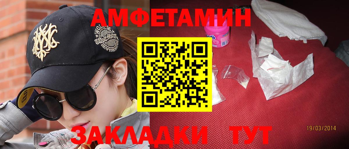 Метамфетамин витя Сланцы