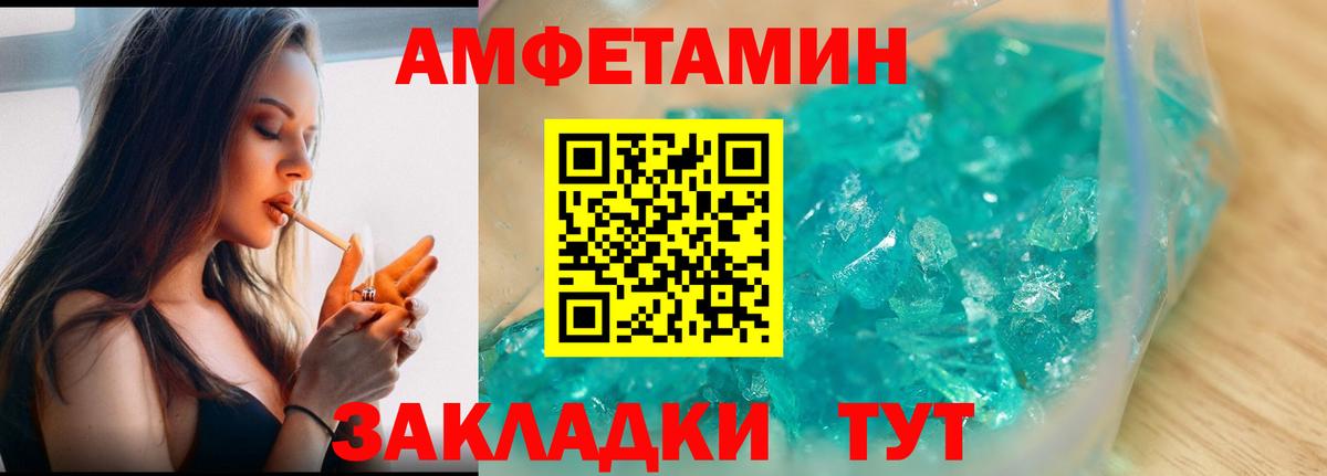 Сланцы  МЕТАМФЕТАМИН пудра  Вход с VPN 