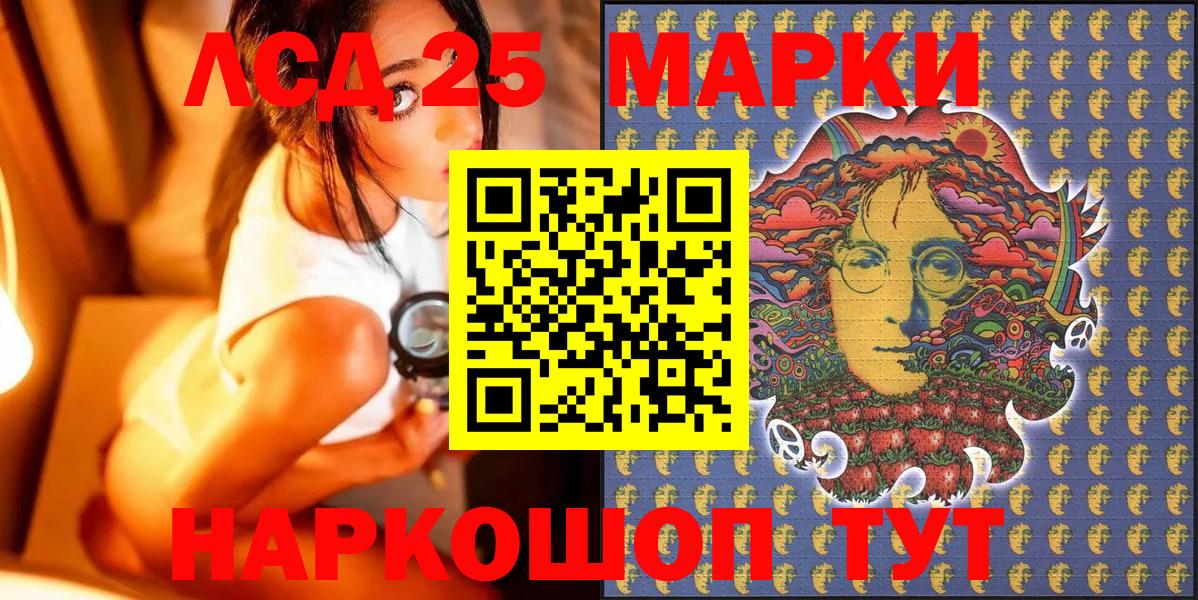 Марки N-bome  Вход с VPN  Марки NBOMe 1,5мг  Сланцы  цены   Марки NBOMe 1,5мг 