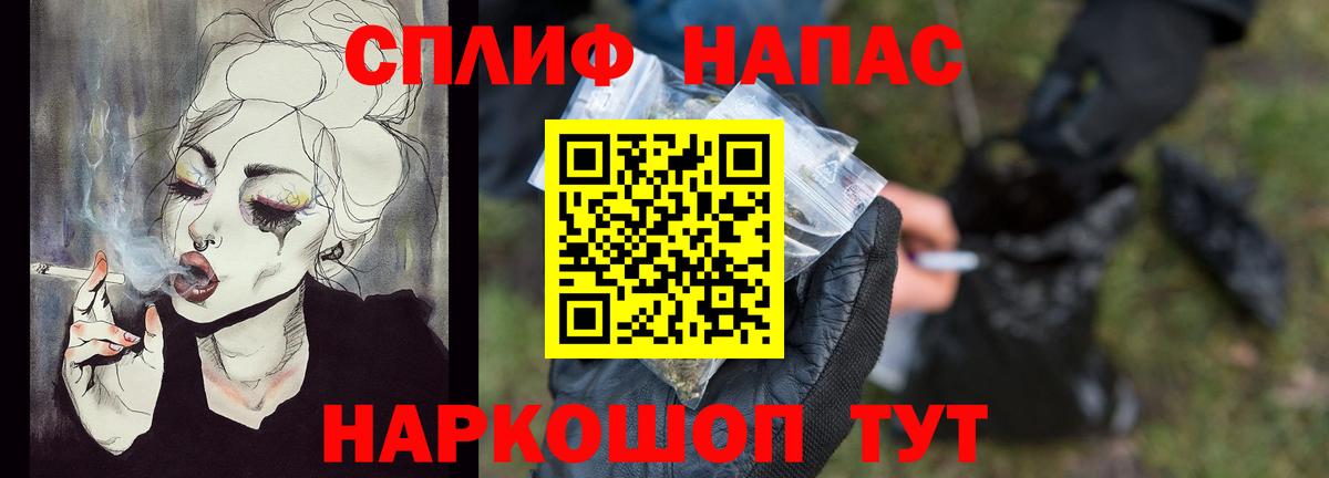 Сланцы  Марихуана White Widow  Бошки Шишки White Widow  Каннабис LSD WEED  Вход с VPN  Шишки марихуана MAZAR 