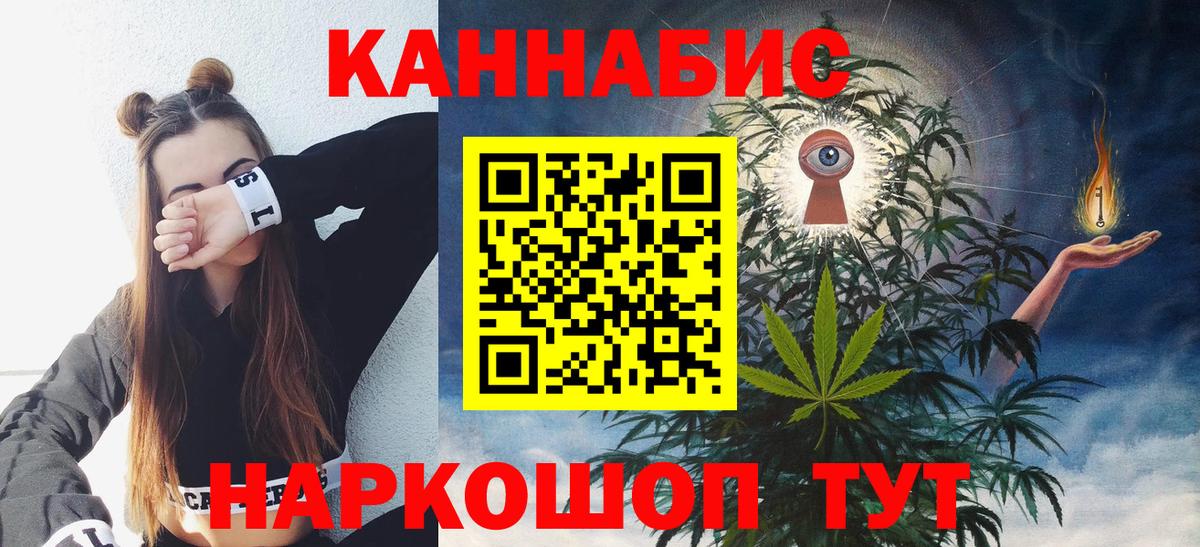 Бошки Шишки гибрид Сланцы